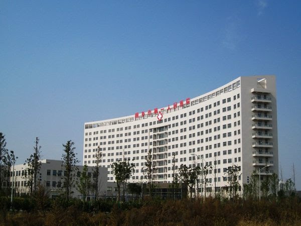 桐鄉市第一人民醫院