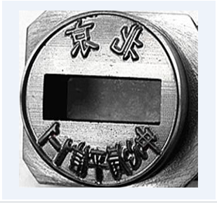 字丁式日期钢戳