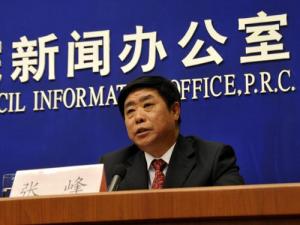 点击查看大图 张峰-工业和信息化部总工程师