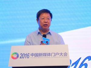 点击查看大图 于平-二十国集团工商界活动(B20)协调人
