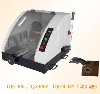 TQG300系列手动切割机