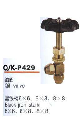 QK-P429