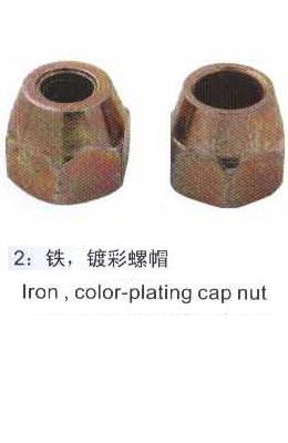 鐵，鍍彩螺帽