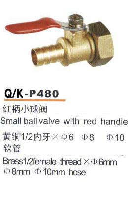 QK-P480