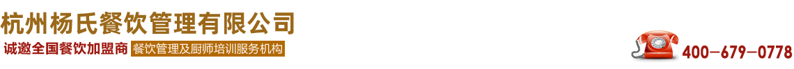 浙江旺潤農業科技有限公司logo