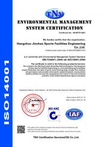 IS014001环境认证证书(英文)