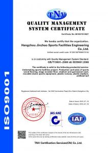 ISO9001质量认证证书(英文)