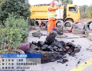 近期“污水零直排區”創建施工圖