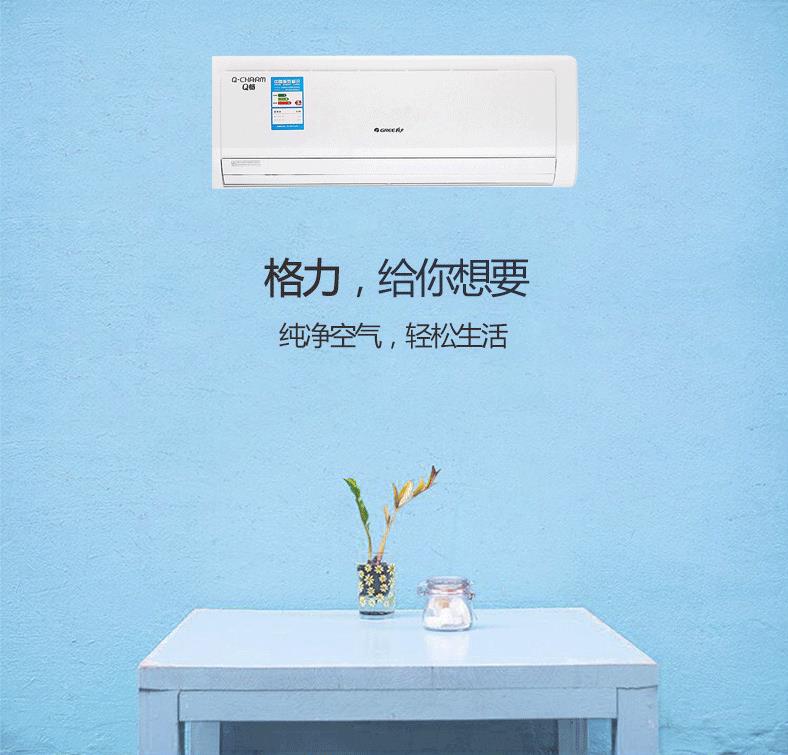 杭州中央空調維修