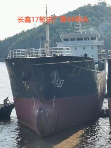 長鑫17輪
