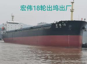 宏偉18輪