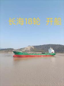 長海18