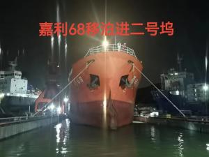 嘉利68
