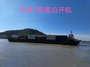 中澤1輪