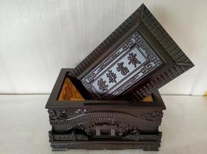 荣华富贵