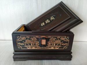 祥瑞阁