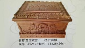 黄檀欧宫