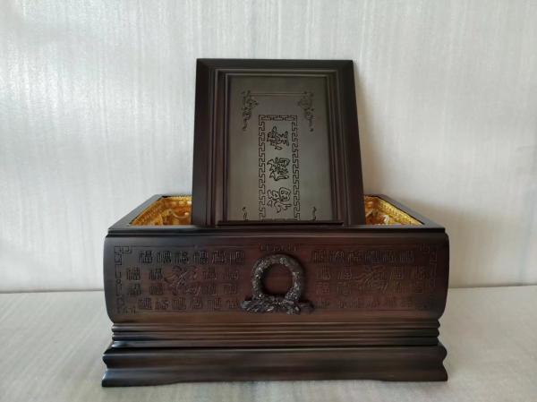 百福2