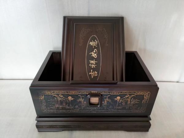 吉祥如意