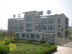 浙江捷丰环保技术工程有限公司与我公司合作多年
