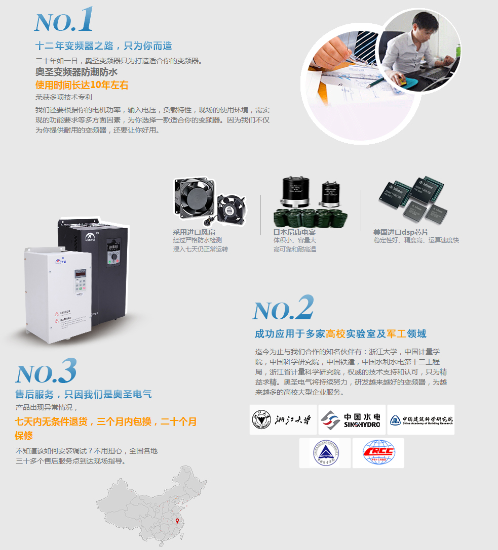 奥圣变频器- Top 500件奥圣变频器- 2023年12月更新- Taobao