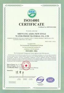 国家质量体系认证证书