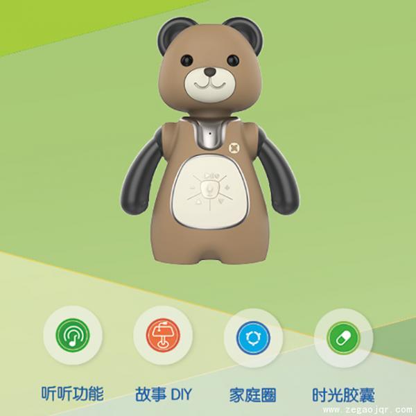 晓晓熊机器人
