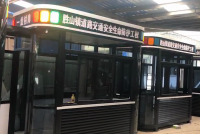 http://img3.epanshi.com/14157/news/simg/s-5cecec50c707d.png