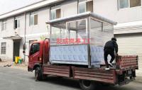 http://img3.epanshi.com/14157/news/simg/s-5dfcd829b7e64.jpg
