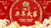 http://img3.epanshi.com/14157/news/simg/s-6017e8251e66f.jpg