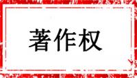 http://img3.epanshi.com/14472/news/simg/s-5b14eb779c8a6.jpg