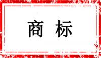 http://img3.epanshi.com/14472/news/simg/s-5b14ec6e6ab58.jpg