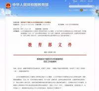 http://img3.epanshi.com/14472/news/simg/s-5b330b136e512.jpg