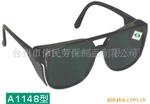 A1148防鐵屑防紫外線焊接眼鏡