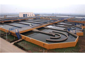 工业园区污水处理及工程提标改造