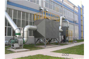 化工厂生产有机废气处理解决方案
