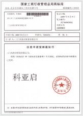 資質榮譽