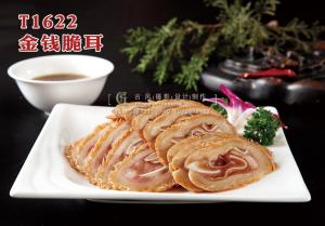 T1622金钱脆耳 副本