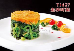 T1627金沙时蔬 副本
