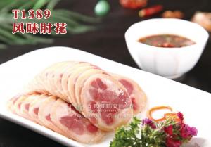 T1389 风味肘花 副本