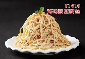 T1410高碑店豆腐丝 副本