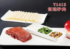 T1413宫廷驴肉 副本