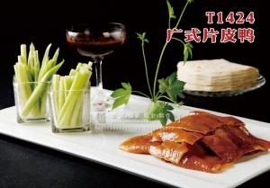 T1424广式片皮鸭 副本