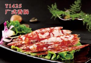 T1425广式香肠 副本