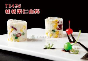 T1426桂花果仁山药 副本