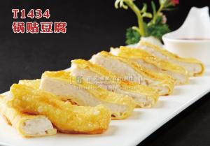 T1434锅贴豆腐 副本