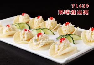 T1439果味淮山泥 副本