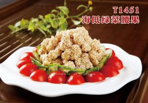 T1451海低绿菜腰果 副本