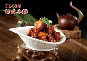 T1463杭式小排 副本