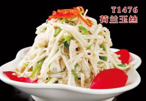 T1476荷兰玉丝 副本